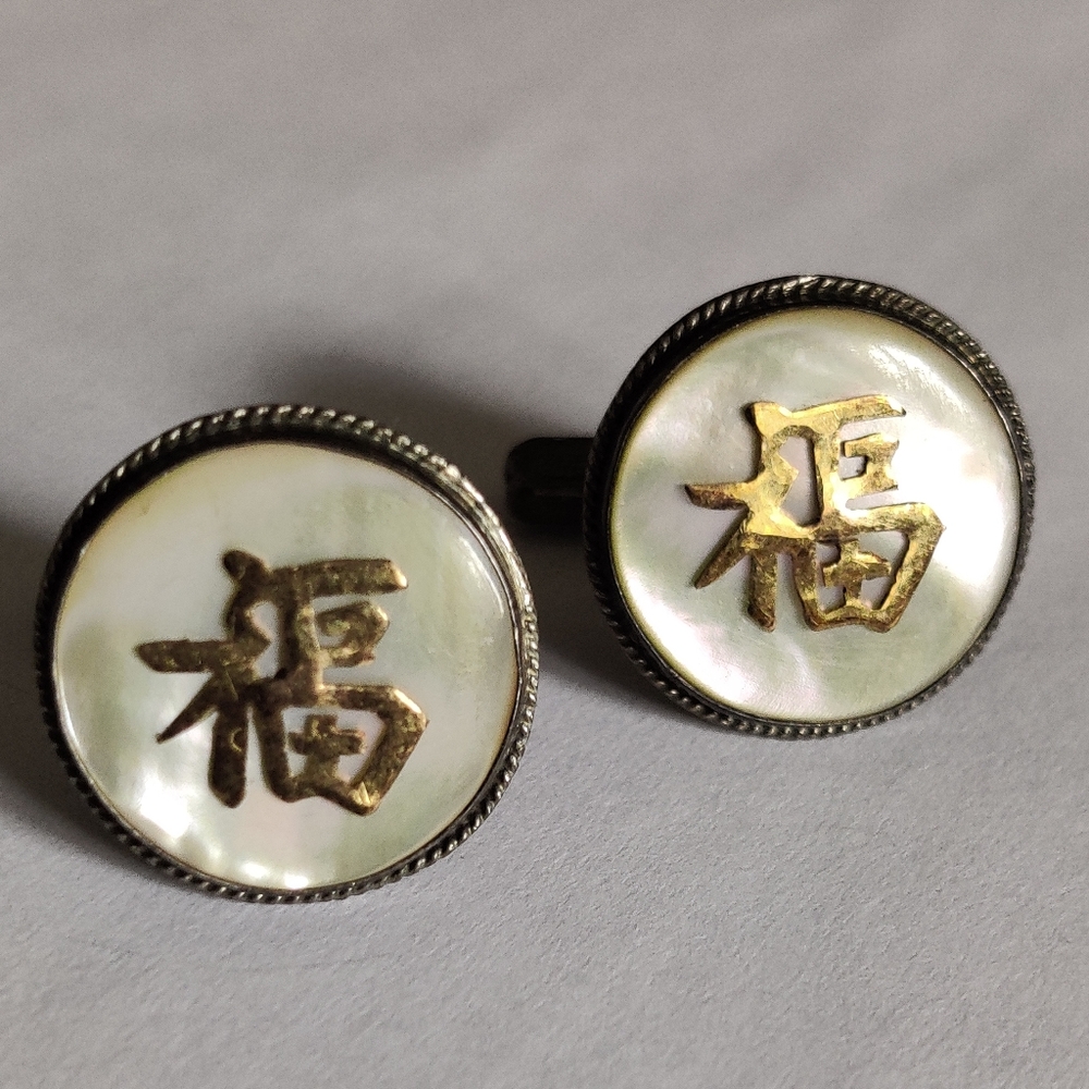 Vintage Sterling Silver Cufflinks with Mother of Pearl - Picture 3 of 13